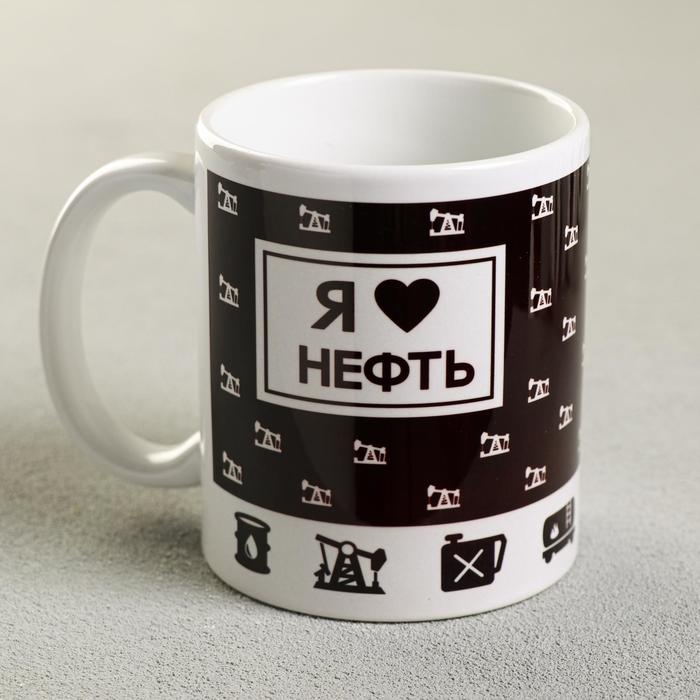 Кружка &laquo;Нефть&raquo;, 320 мл
