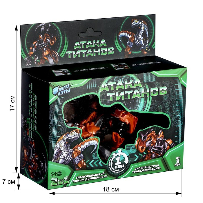 Робот «Тираннозавр», трансформируется одним движением Робот «Тираннозавр», трансформируется одним движением