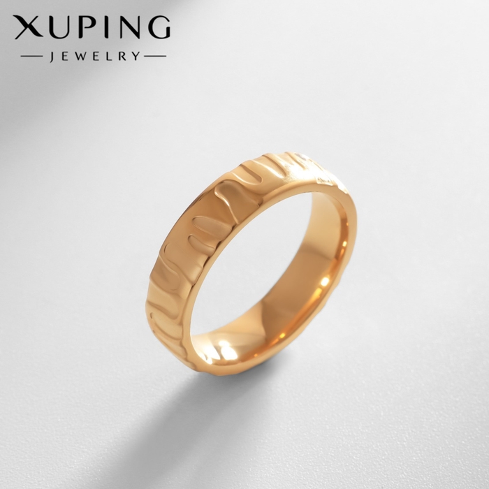 Кольцо XUPING достижение, цвет золото, размер 17 Кольцо XUPING достижение, цвет золото, размер 17