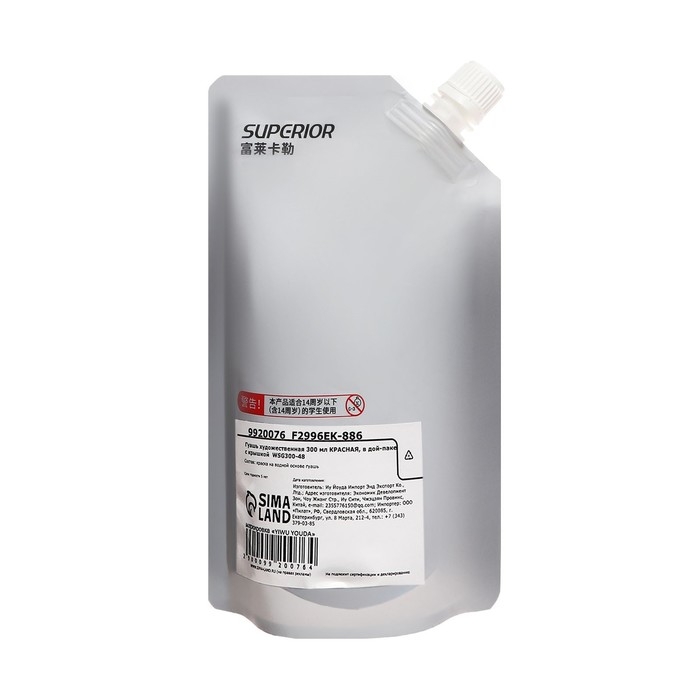 Гуашь художественная 300 мл, в дой-паке с крышкой, красный Гуашь художественная 300 мл, в дой-паке с крышкой, красный