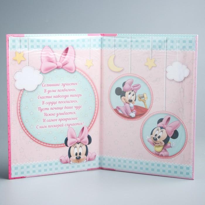 Свидетельство о рождении Свидетельство о рождении "Минни малышка", Минни Маус, размер файла 21х30 см Disney (новый формат свидетельства)