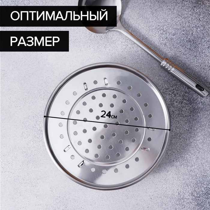 Пароварка из нержавеющей стали на ножках, d=24 см, цвет серебряный