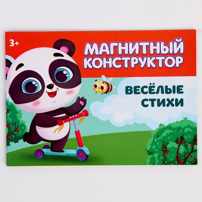 Магнитный конструктор «Животные» Магнитный конструктор «Животные»