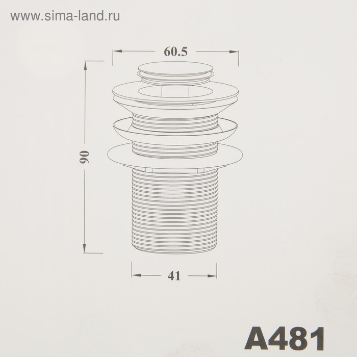 Выпуск автоматический Accoona А481, для умывальника без перелива Выпуск автоматический Accoona А481, для умывальника без перелива