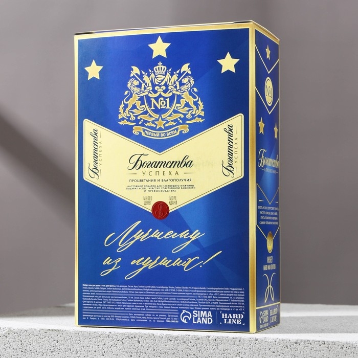 Новогодний подарочный набор косметики «Богатства!», гель для душа во флаконе виски 250 мл и гель для бритья 110 мл, Новый Год Новогодний подарочный набор косметики «Богатства!», гель для душа во флаконе виски 250 мл и гель для бритья 110 мл, Новый Год