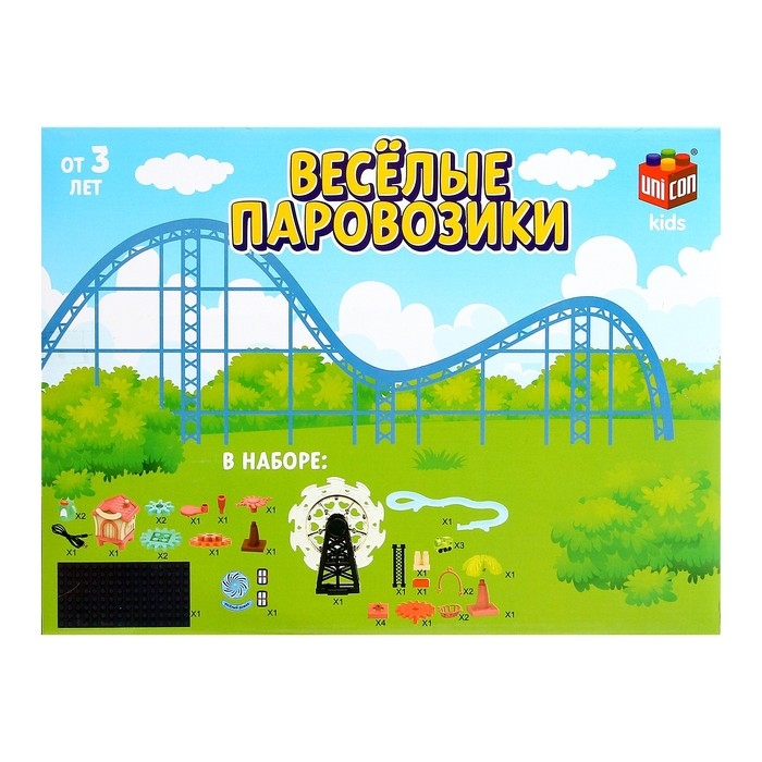 Конструктор развивающий с шестерёнками «Весёлые паровозики», 33 детали Конструктор развивающий с шестерёнками «Весёлые паровозики», 33 детали