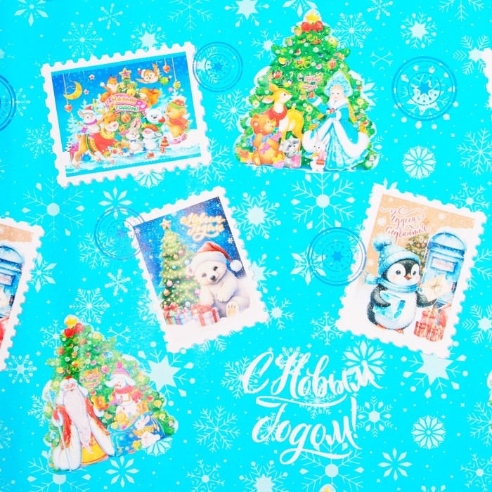 Новый год. Бумага упаковочная Новый год. Бумага упаковочная "Новогодние марки", глянец, 1 лист, 80 г/м2 , 70 х 100 см