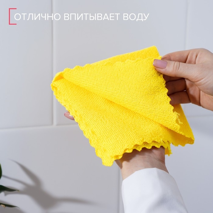 Салфетка универсальная Доляна «Промо», 180 г/м², 10 шт, 30×30 см, микрофибра, ультразвуковая обработка края, цвет МИКС Салфетка универсальная Доляна «Промо», 180 г/м², 10 шт, 30×30 см, микрофибра, ультразвуковая обработка края, цвет МИКС