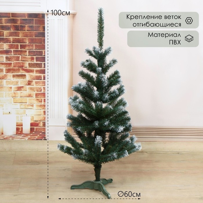 Ёлка искусственная Ёлка искусственная "Таёжная Белоснежная" 100 см