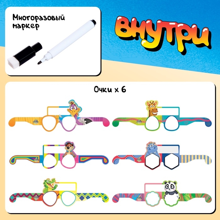 Настольная игра на угадывание «Кто я?», от 2 игроков, 5+