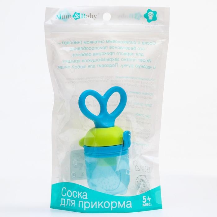 Ниблер с силиконовой сеточкой, вращающийся поршень, цвет голубой Ниблер с силиконовой сеточкой, вращающийся поршень, цвет голубой