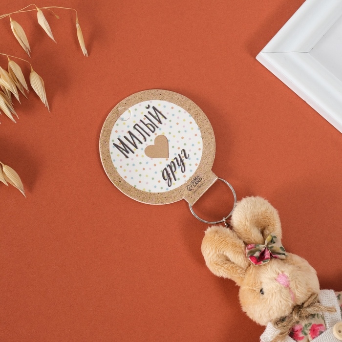 Брелок текстиль Брелок текстиль "Зайка в цветочном сарафане" 8,5х4х14 см