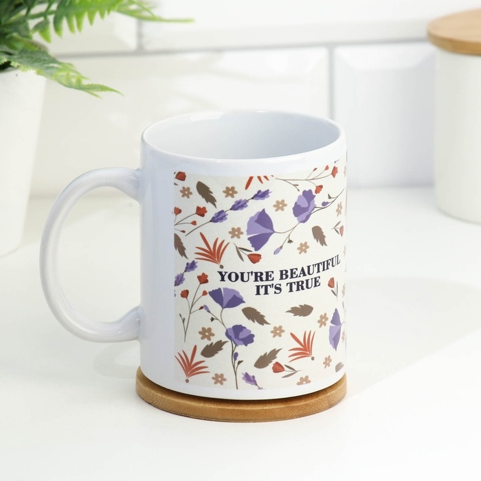 Кружка сублимация Кружка сублимация "YOU ARE BEAUTIFUL IT'S TRUE" 320 мл, с нанесением