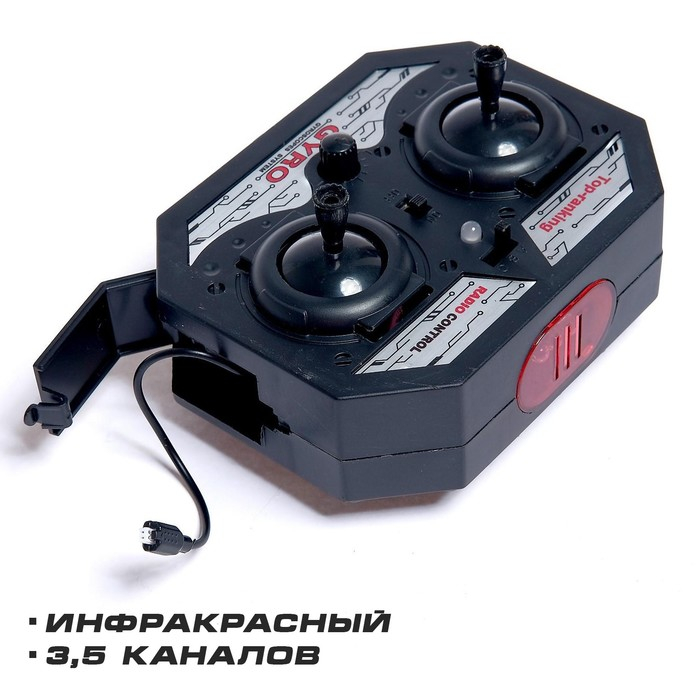 Вертолёт радиоуправляемый SKY, с гироскопом, цвет красный Вертолёт радиоуправляемый SKY, с гироскопом, цвет красный