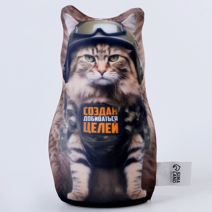Антистресс игрушка, кот «Создан добиваться целей» Антистресс игрушка, кот «Создан добиваться целей»