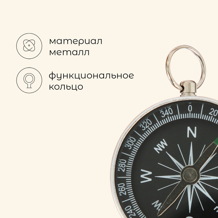 Компас Maclay DC44-2, d=44 мм, h=5 мм Компас Maclay DC44-2, d=44 мм, h=5 мм