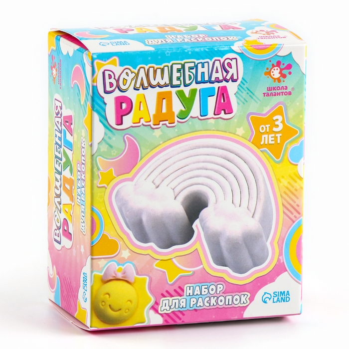 Набор для раскопок &laquo;Волшебная радуга&raquo;