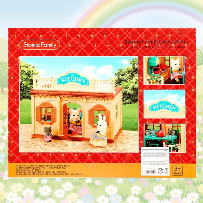 Дом для зверей «Любимый питомец», кухня Дом для зверей «Любимый питомец», кухня