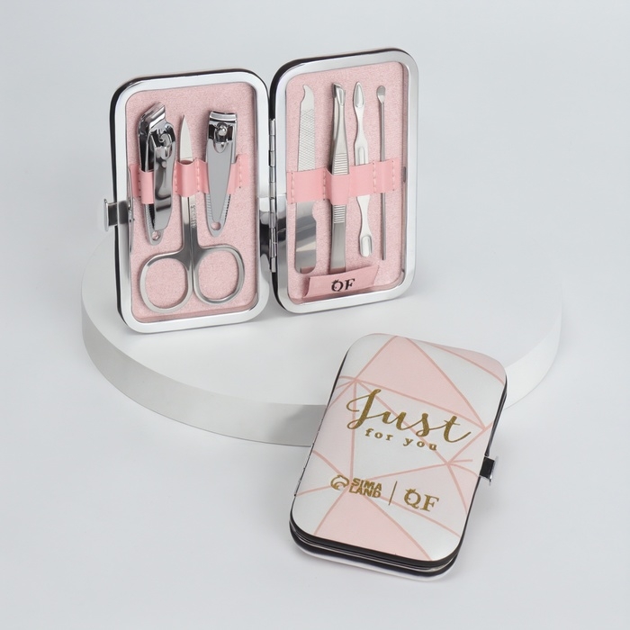 Набор маникюрный «Just for you», 7 предметов, в футляре Набор маникюрный «Just for you», 7 предметов, в футляре