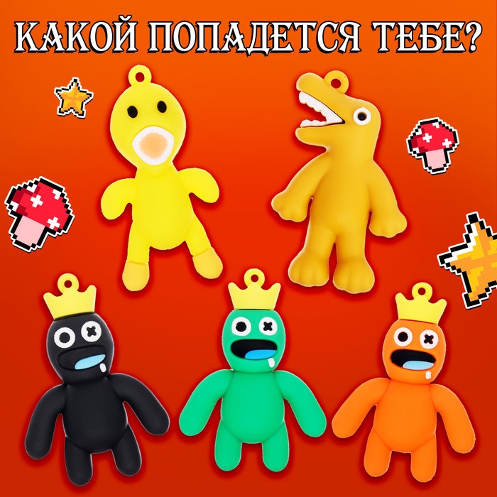 Игрушка-сюрприз «Монстр» в яйце, с наклейками, МИКС