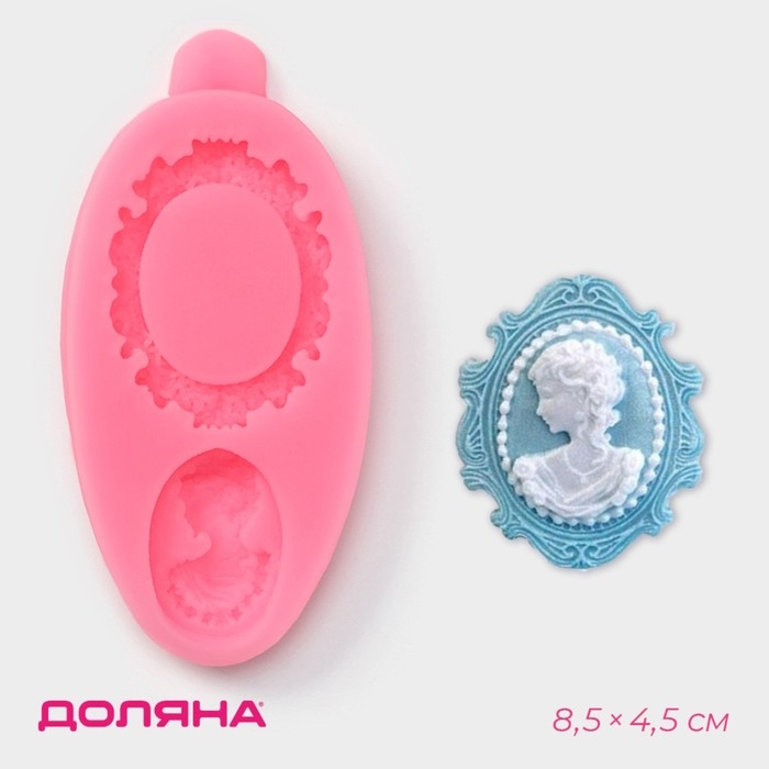 Молд Доляна «Рамка и портрет», силикон, 8,5×4,5 см, цвет розовый Молд Доляна «Рамка и портрет», силикон, 8,5×4,5 см, цвет розовый