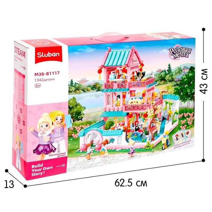 Конструктор Розовая мечта &laquo;Загородная вилла&raquo;, 1342 детали