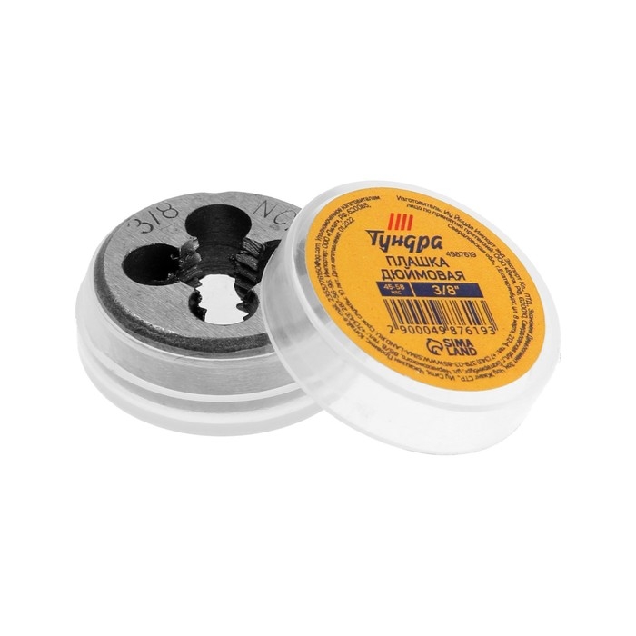 Плашка дюймовая ТУНДРА, 3/8 Плашка дюймовая ТУНДРА, 3/8"
