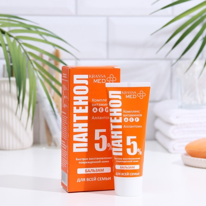 Бальзам ПАНТЕНОЛ 5% для всей семьи, 75 мг Бальзам ПАНТЕНОЛ 5% для всей семьи, 75 мг