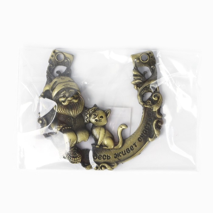 Подкова домовой с кошкой Подкова домовой с кошкой "Здесь живёт счастье", 7 х 7 см