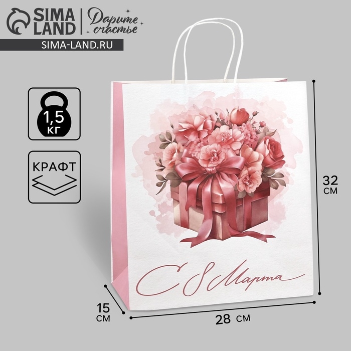 Пакет подарочный крафт «С 8 марта», цветы, 32 х 28 х 15 см Пакет подарочный крафт «С 8 марта», цветы, 32 х 28 х 15 см