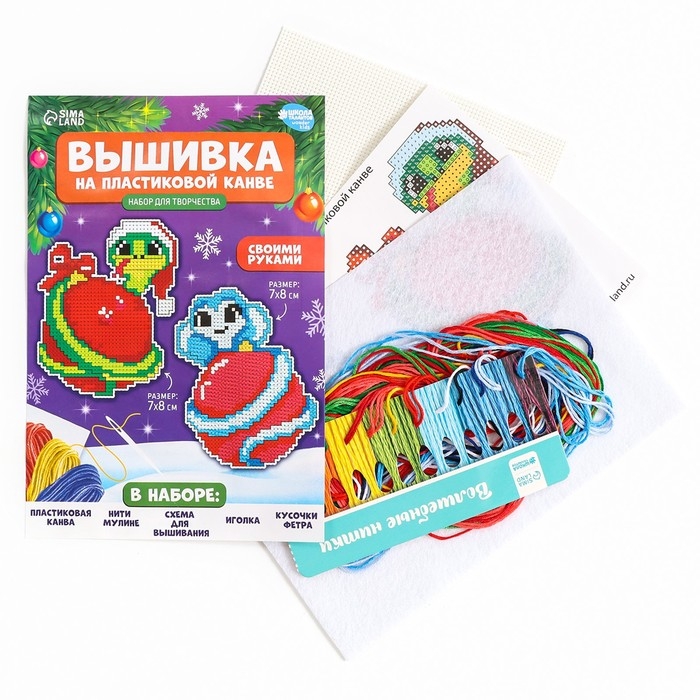 Вышивка крестиком на пластиковой канве на новый год «Змея», новогодний набор для творчества Вышивка крестиком на пластиковой канве на новый год «Змея», новогодний набор для творчества