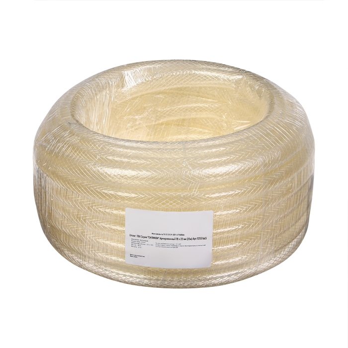 Шланг поливочный, ПВХ, 19 мм, 25 м, армированный, прозрачный Шланг поливочный, ПВХ, 19 мм, 25 м, армированный, прозрачный