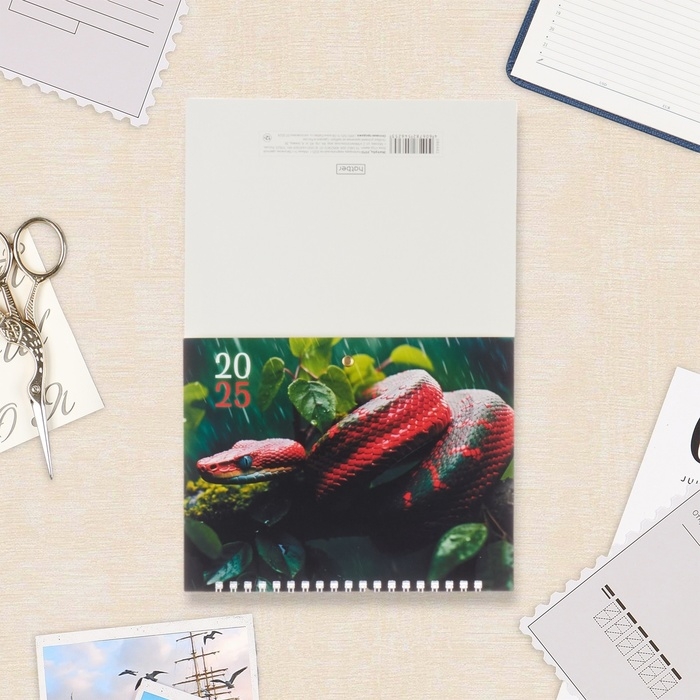 Календарь квартальный мини-трио Календарь квартальный мини-трио "Символ года - 1" 2025 год, 19,5 х 44 см