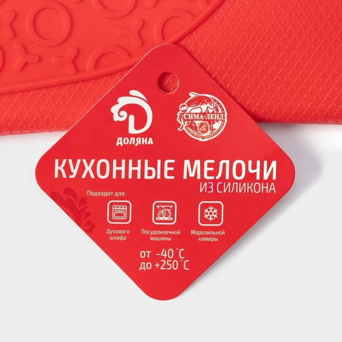 Рукавица для горячего Доляна «Профи», силикон, 28×18,5×1,5 см, с манжетой, цвет красный Рукавица для горячего Доляна «Профи», силикон, 28×18,5×1,5 см, с манжетой, цвет красный
