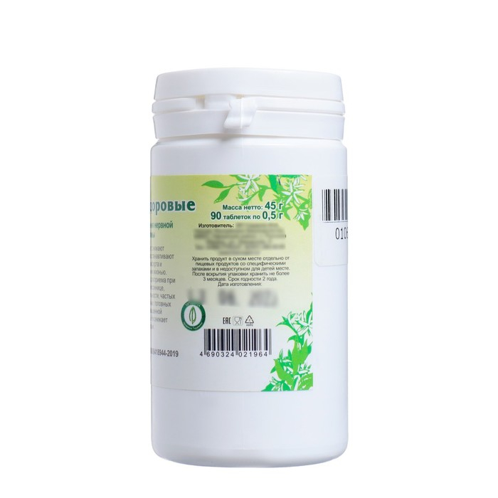 Пищевая добавка «Нервы здоровые», 90 таблеток Пищевая добавка «Нервы здоровые», 90 таблеток