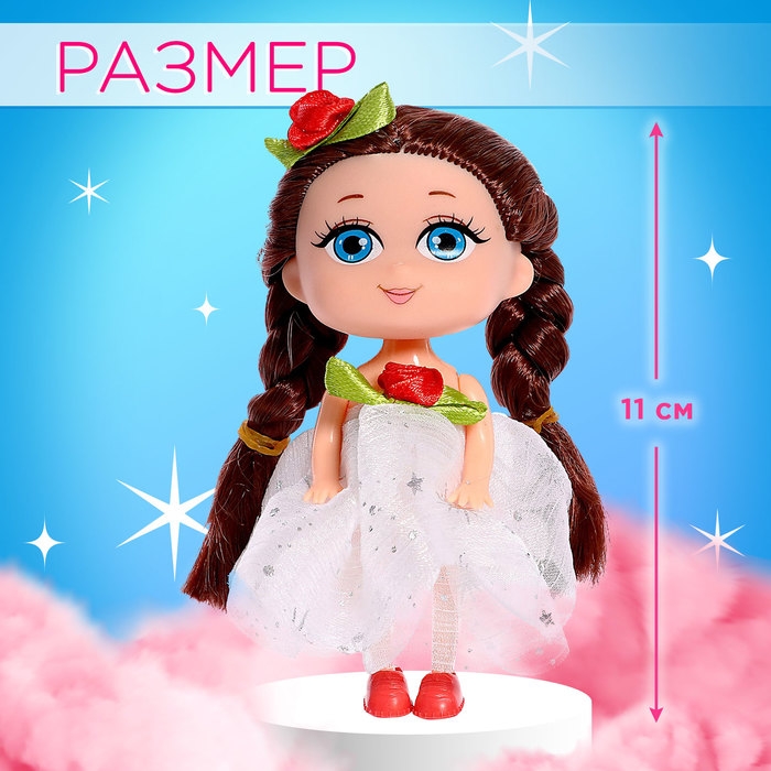 Кукла малышка «Классной девчонке», МИКС Кукла малышка «Классной девчонке», МИКС