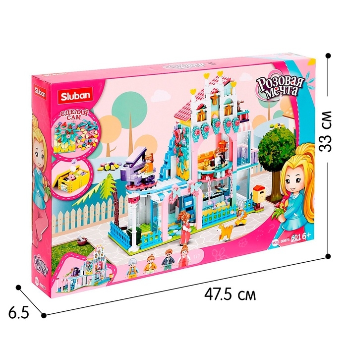 Конструктор Розовая мечта &laquo;Загородный дом&raquo;, 601 деталь