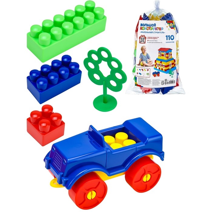 Конструктор «Маленький строитель», 110 элементов, в пакете Конструктор «Маленький строитель», 110 элементов, в пакете