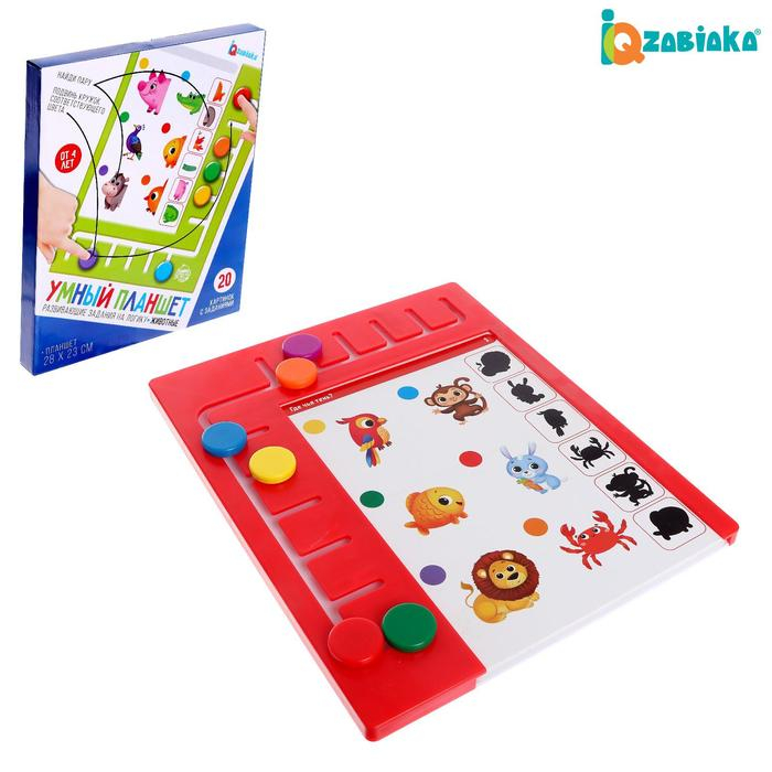 Игра развивающая «Умный планшет», животные Игра развивающая «Умный планшет», животные