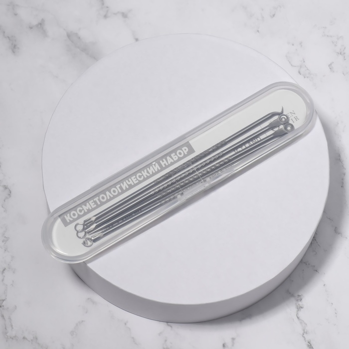 Косметологический набор, 4 предмета, в пластиковом футляре, 11,5 см, цвет серебристый Косметологический набор, 4 предмета, в пластиковом футляре, 11,5 см, цвет серебристый