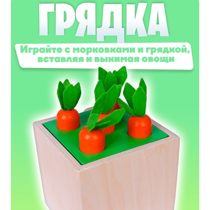 Логический центр 5 в 1 «Играем и развиваемся» Логический центр 5 в 1 «Играем и развиваемся»