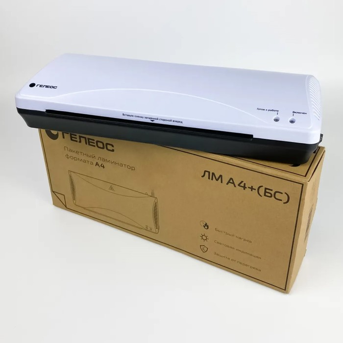 Ламинатор A4 75-175 мкм, 2 вала, скорость 30 см/мин, Гелеос  Ламинатор A4 75-175 мкм, 2 вала, скорость 30 см/мин, Гелеос "ЛМ А4+(БС)"