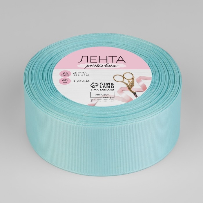Лента репсовая, 40 мм, 23 ± 1 м, цвет светло-голубой №13 Лента репсовая, 40 мм, 23 ± 1 м, цвет светло-голубой №13