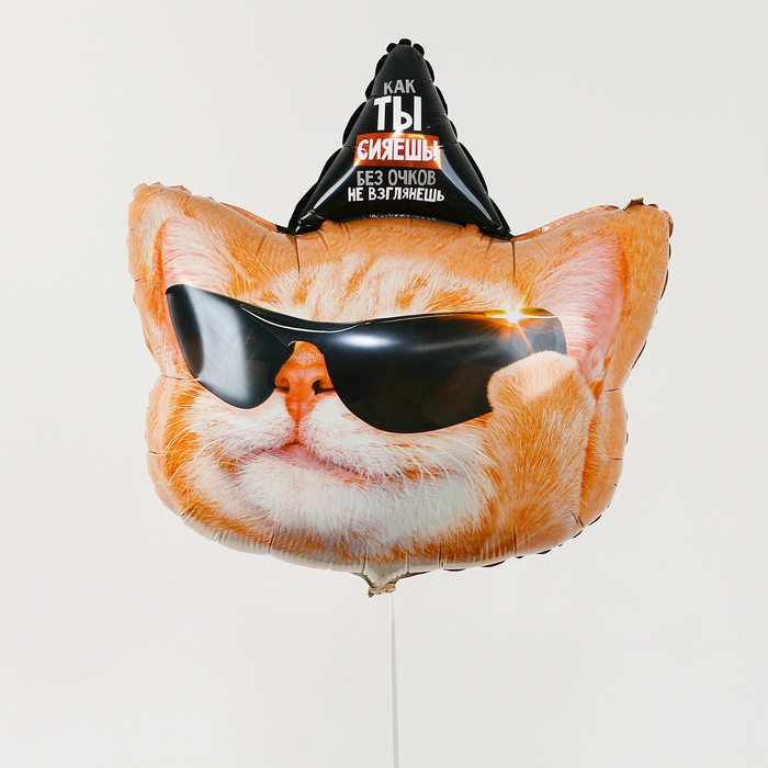 Воздушный шар фольгированный 24 Воздушный шар фольгированный 24" «Ты сияешь», без подложки