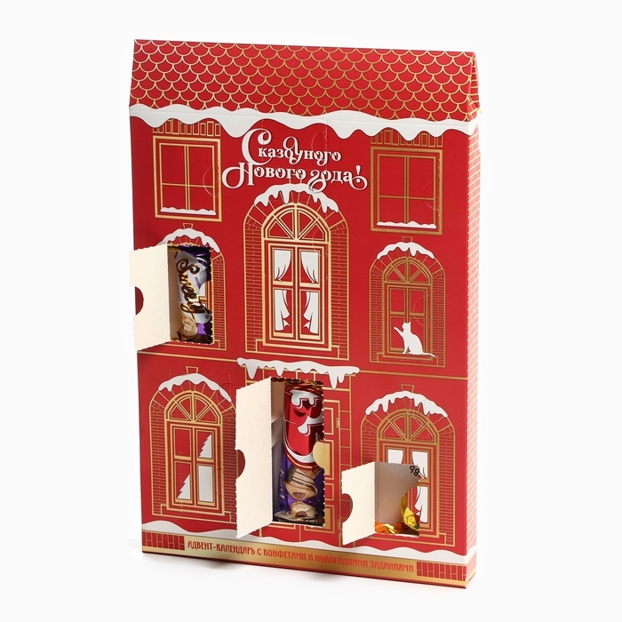 Адвент-календарь «Сказочного нового года», конфеты 12 шт Адвент-календарь «Сказочного нового года», конфеты 12 шт