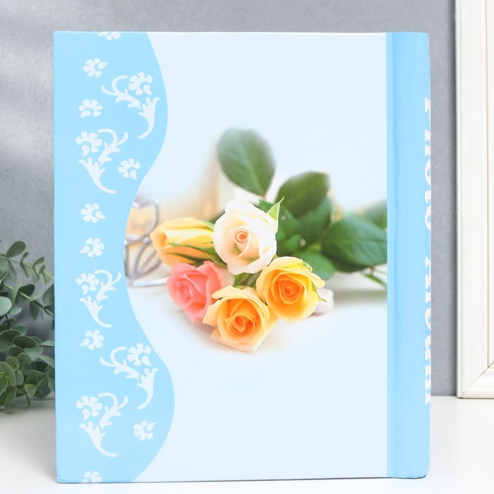 Фотоальбом магнитный 20 листов  Фотоальбом магнитный 20 листов "Энергия роз" МИКС 29х24х2 см