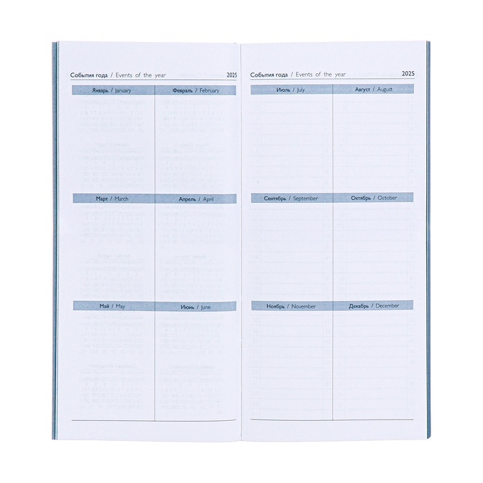 Еженедельник датированный 2025 года, 80х165 мм, 64 листа ESCALADA, мягкая обложка из искусственной кожи, блинтовое тиснение, блок 70 г/м², голубой Еженедельник датированный 2025 года, 80х165 мм, 64 листа ESCALADA, мягкая обложка из искусственной кожи, блинтовое тиснение, блок 70 г/м², голубой