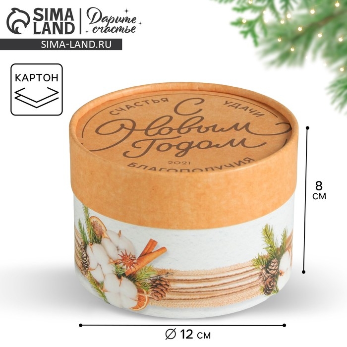 Коробка подарочная «С Заботой», 12 х 8 см, Новый год Коробка подарочная «С Заботой», 12 х 8 см, Новый год