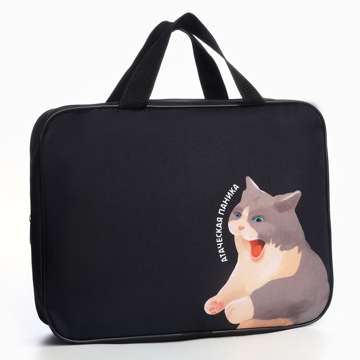 Папка для труда А4 на молнии текстиль 70мм 350 х 270 унив «1 сентября: Паника» Папка для труда А4 на молнии текстиль 70мм 350 х 270 унив «1 сентября: Паника»