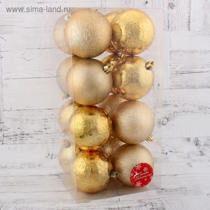 Ёлочные игрушки, шары новогодние , пластик, набор d-8 см, 16 шт Ёлочные игрушки, шары новогодние , пластик, набор d-8 см, 16 шт "Праздничные огоньки - кракелюр" золото